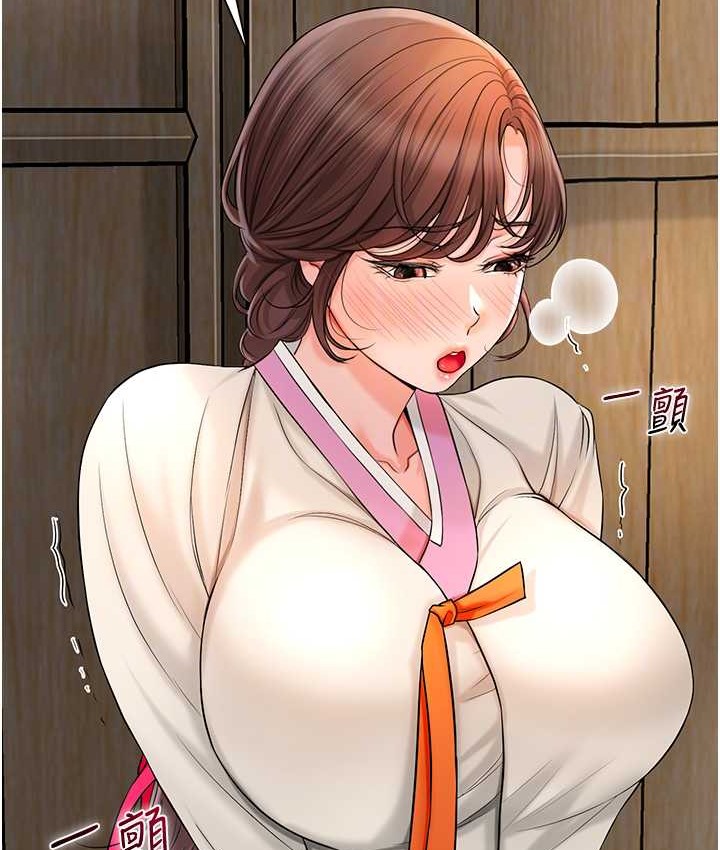 74P - 花容湿色:取花点