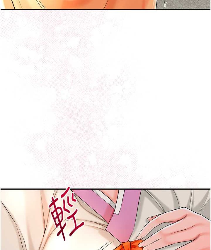 76P - 花容湿色:取花点