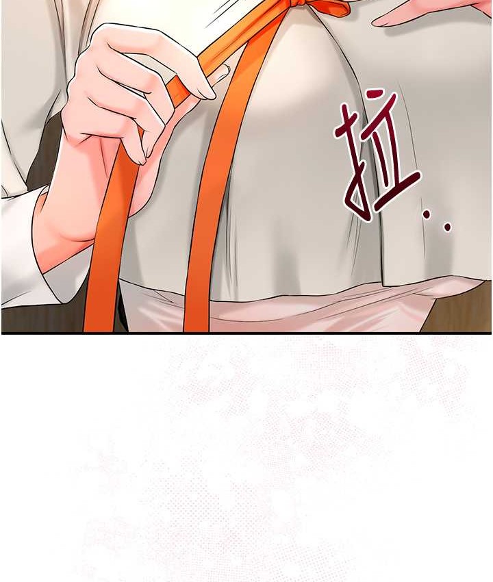 77P - 花容湿色:取花点