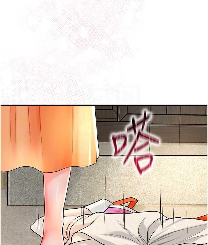 78P - 花容湿色:取花点