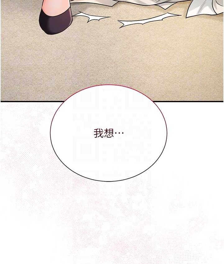 79P - 花容湿色:取花点