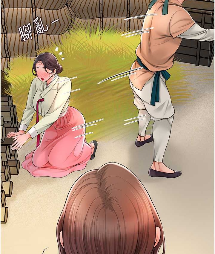 7P - 花容湿色:取花点