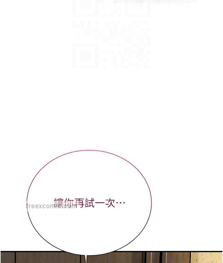 80P - 花容湿色:取花点