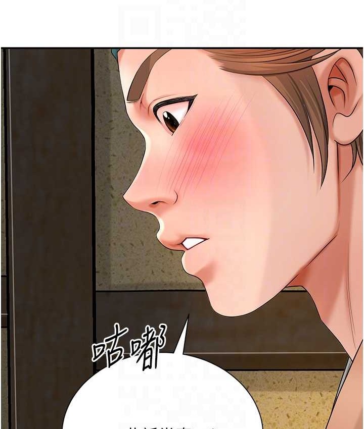 84P - 花容湿色:取花点