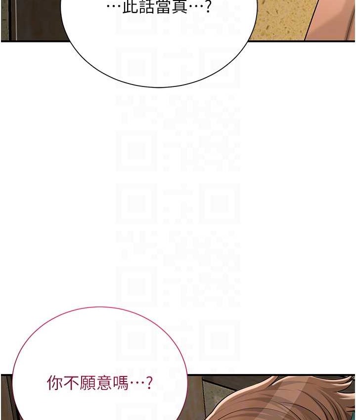 85P - 花容湿色:取花点