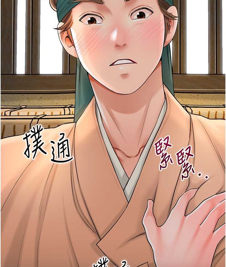 89P - 花容湿色:取花点