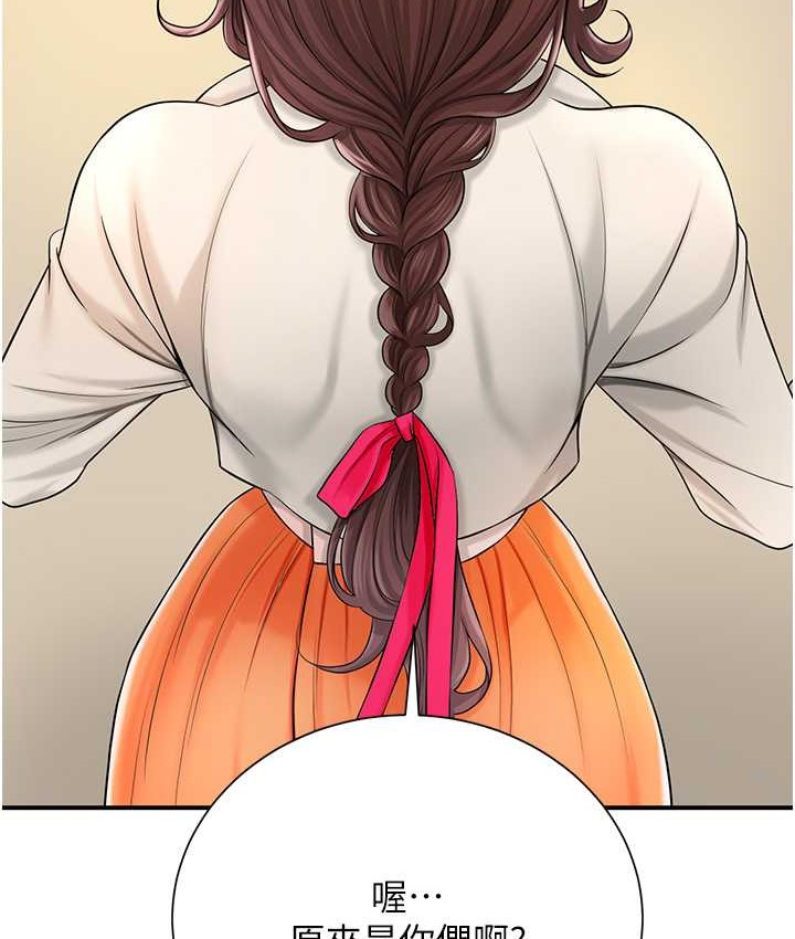 8P - 花容湿色:取花点