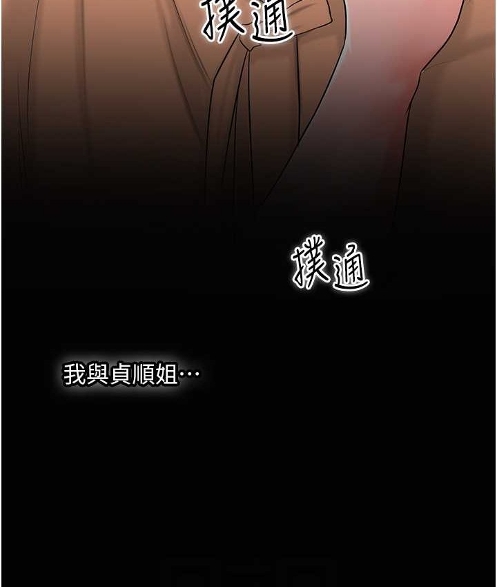 90P - 花容湿色:取花点