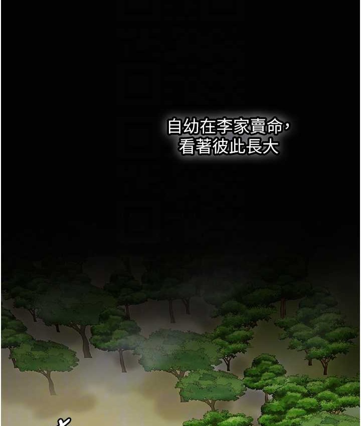 91P - 花容湿色:取花点