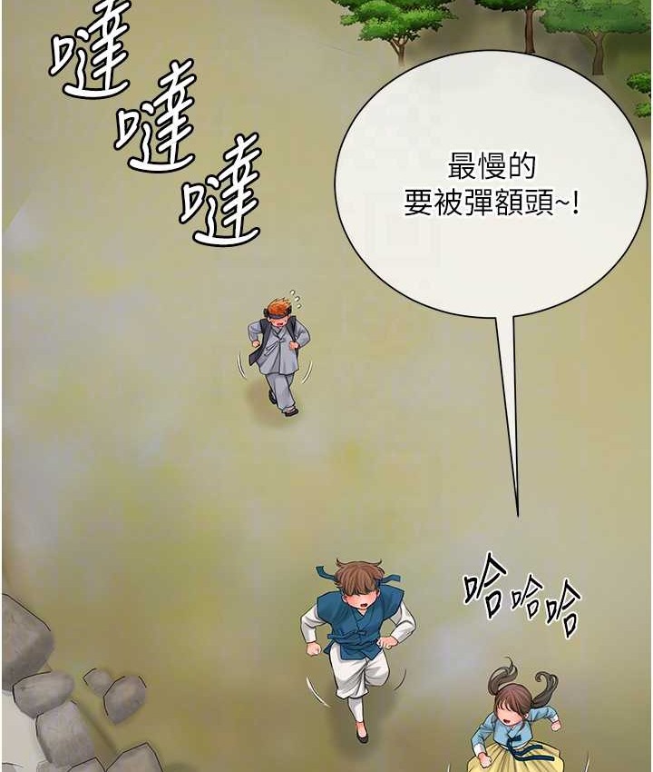 92P - 花容湿色:取花点