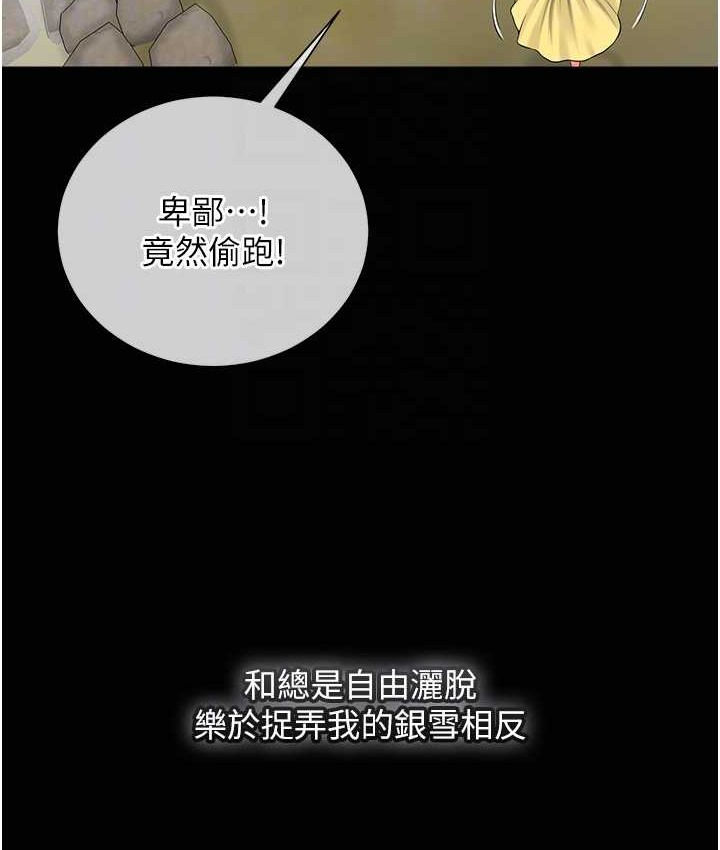 93P - 花容湿色:取花点