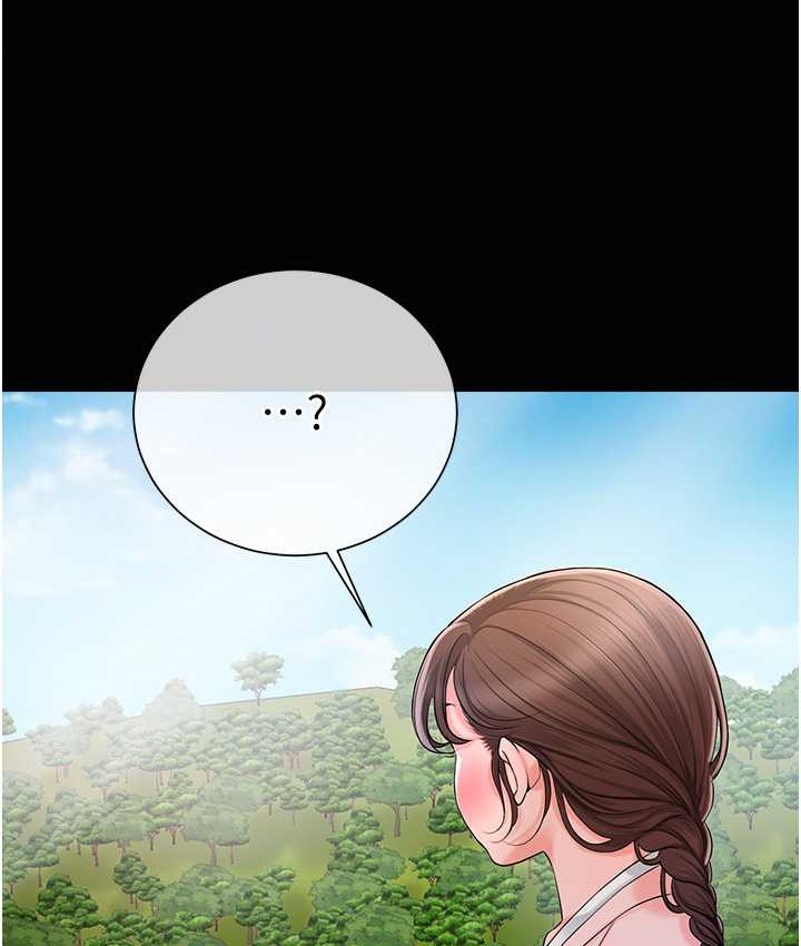 94P - 花容湿色:取花点