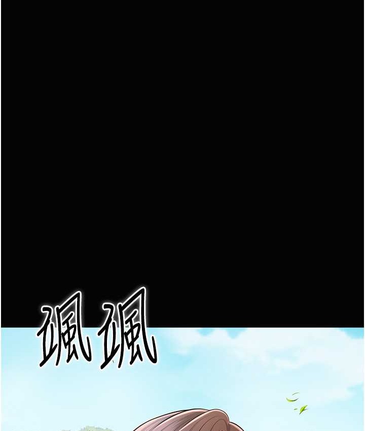 96P - 花容湿色:取花点