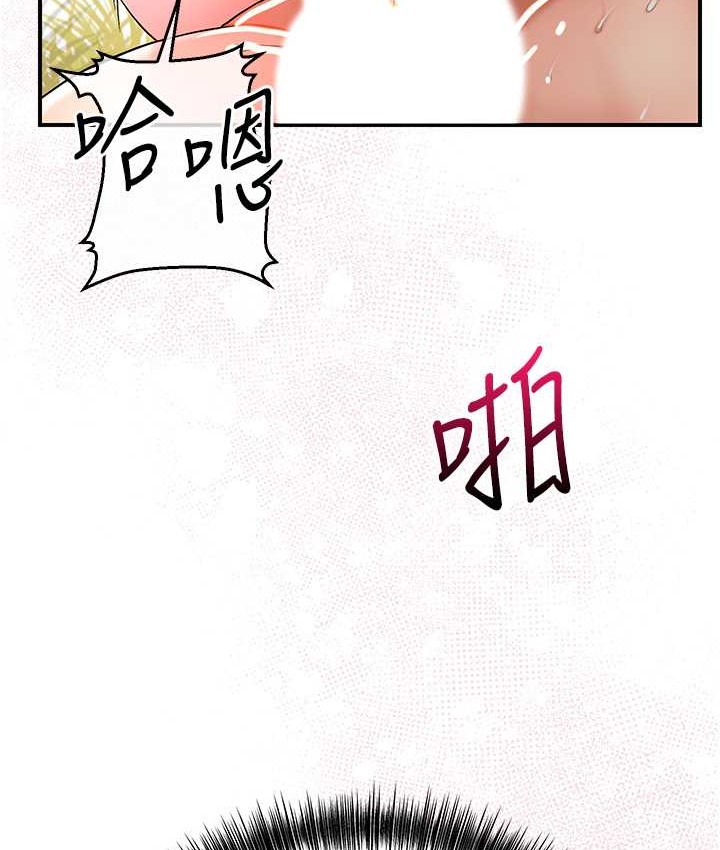 102P - 花容湿色:取花点