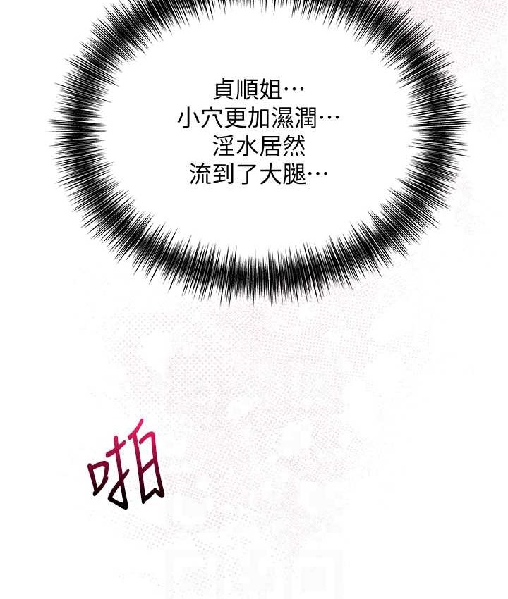 103P - 花容湿色:取花点