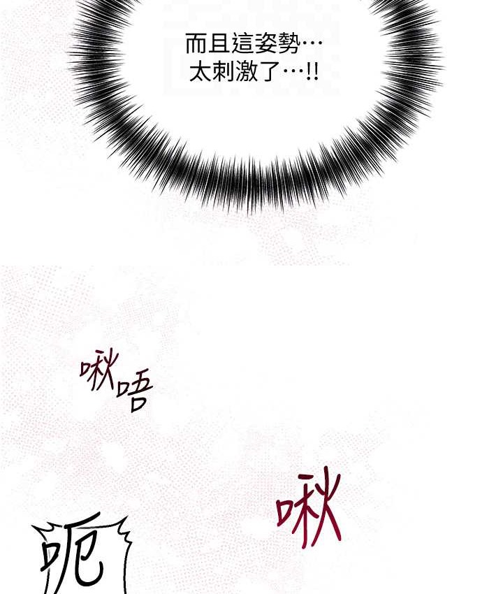 106P - 花容湿色:取花点