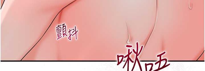 108P - 花容湿色:取花点
