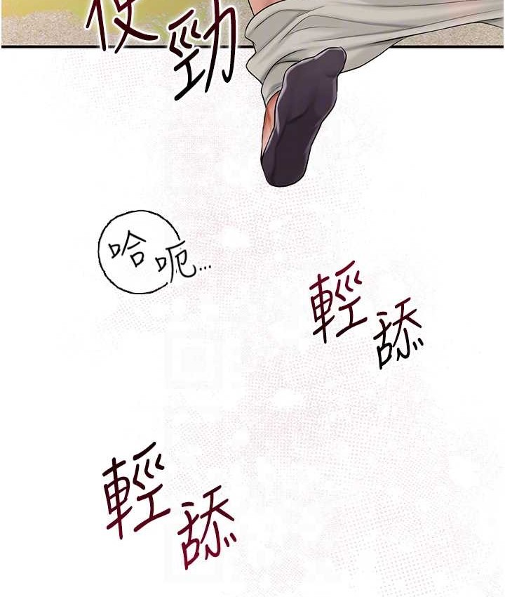 111P - 花容湿色:取花点