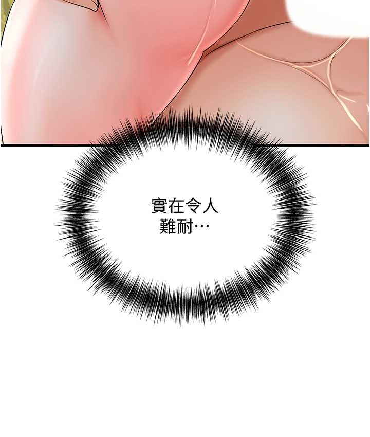 116P - 花容湿色:取花点