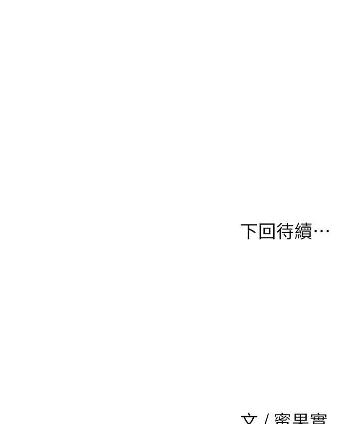 117P - 花容湿色:取花点