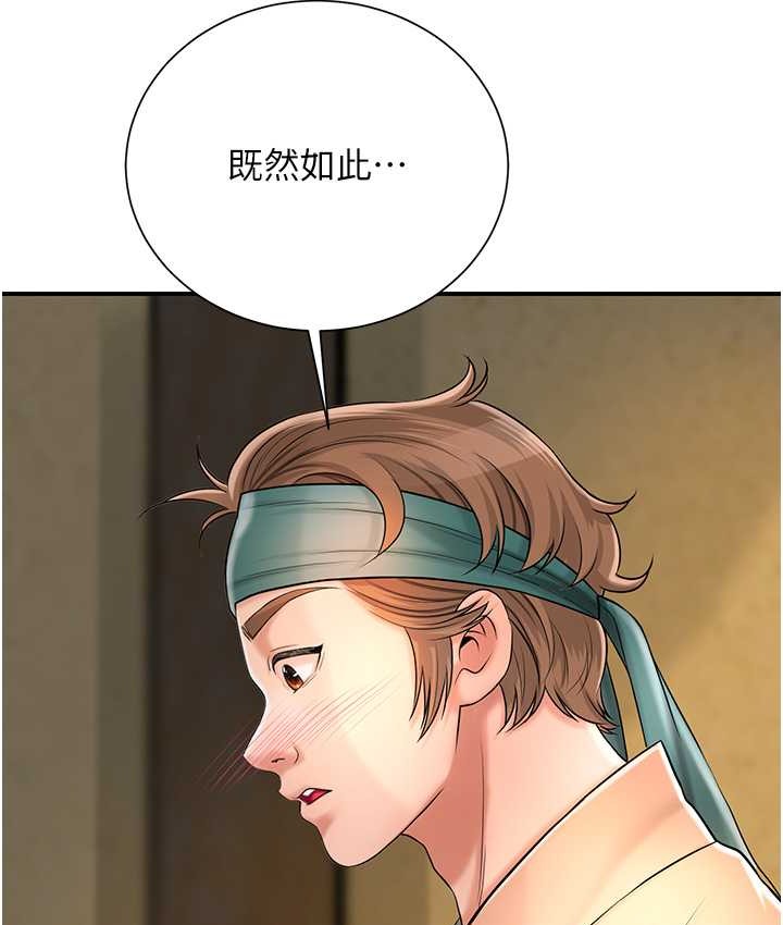 12P - 花容湿色:取花点