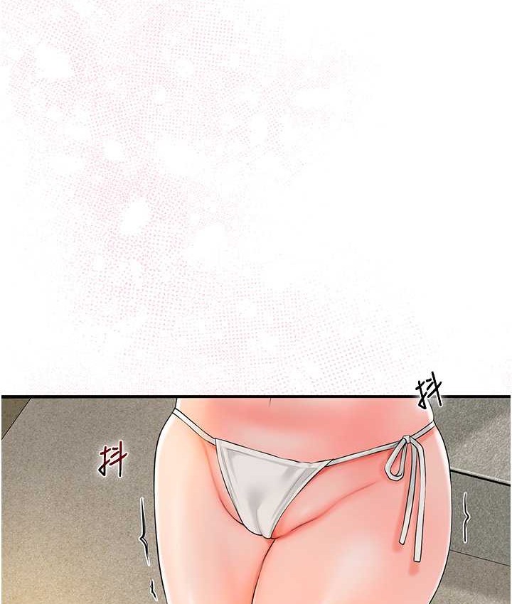 23P - 花容湿色:取花点