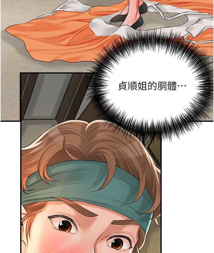 27P - 花容湿色:取花点