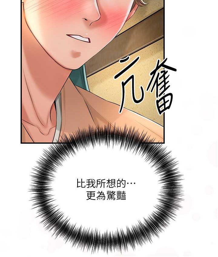 28P - 花容湿色:取花点