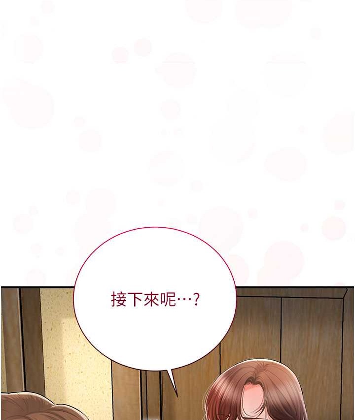 29P - 花容湿色:取花点