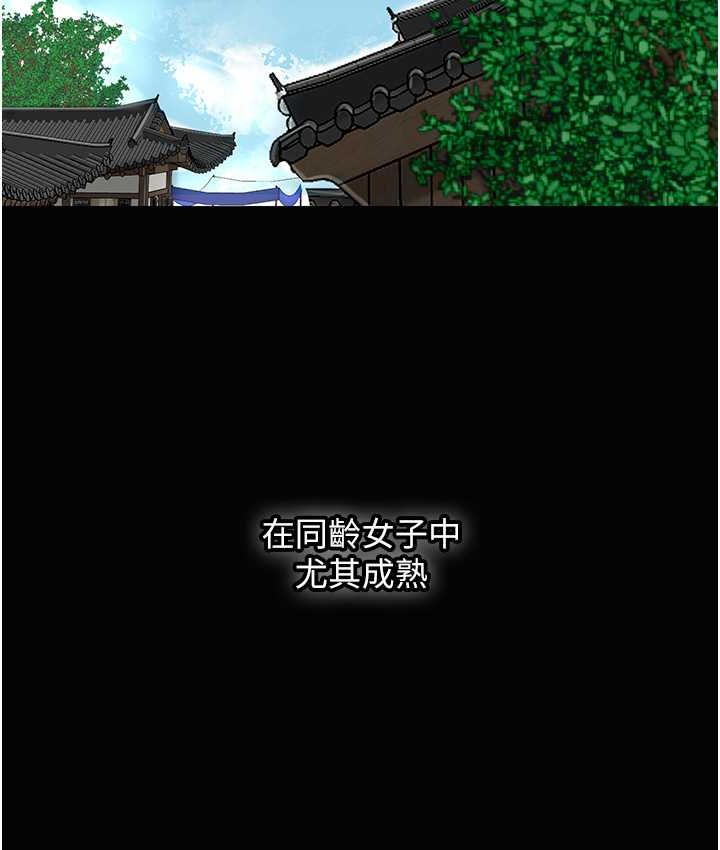 3P - 花容湿色:取花点