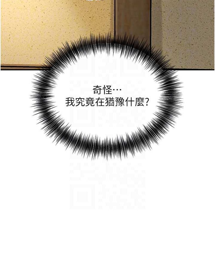 34P - 花容湿色:取花点