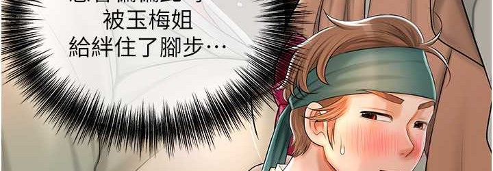 36P - 花容湿色:取花点