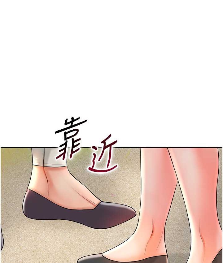 38P - 花容湿色:取花点