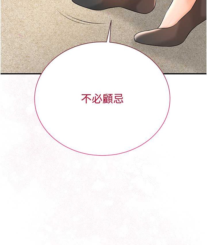 39P - 花容湿色:取花点
