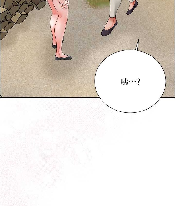 41P - 花容湿色:取花点
