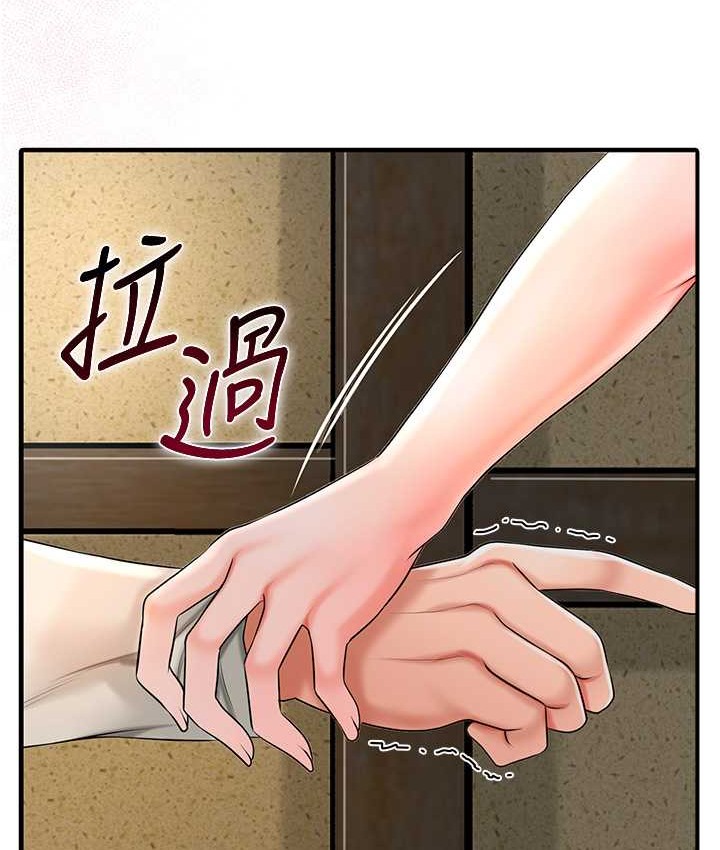 42P - 花容湿色:取花点