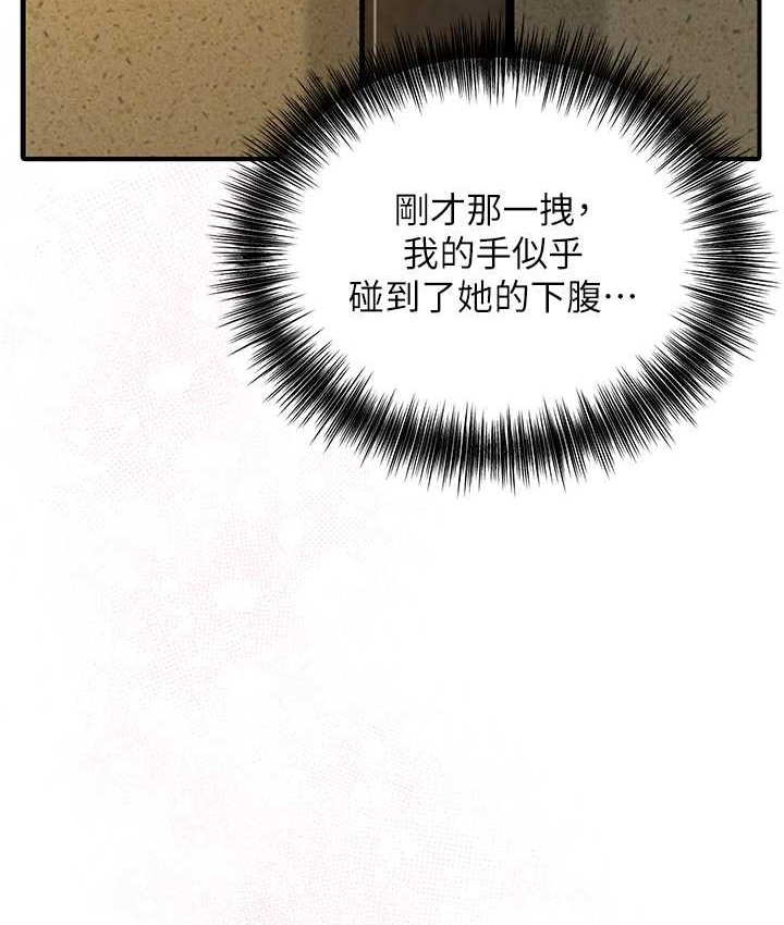 43P - 花容湿色:取花点