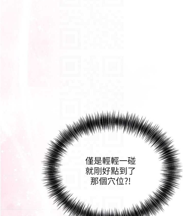 46P - 花容湿色:取花点