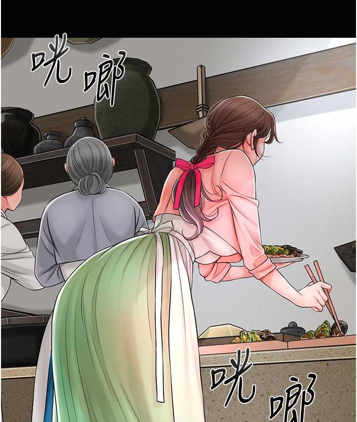 4P - 花容湿色:取花点