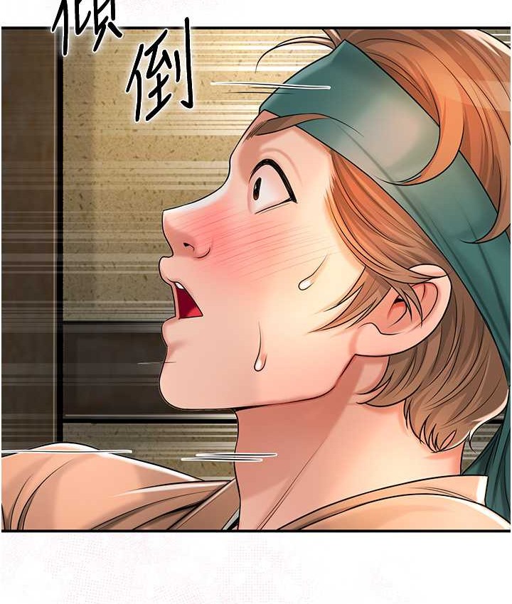 51P - 花容湿色:取花点