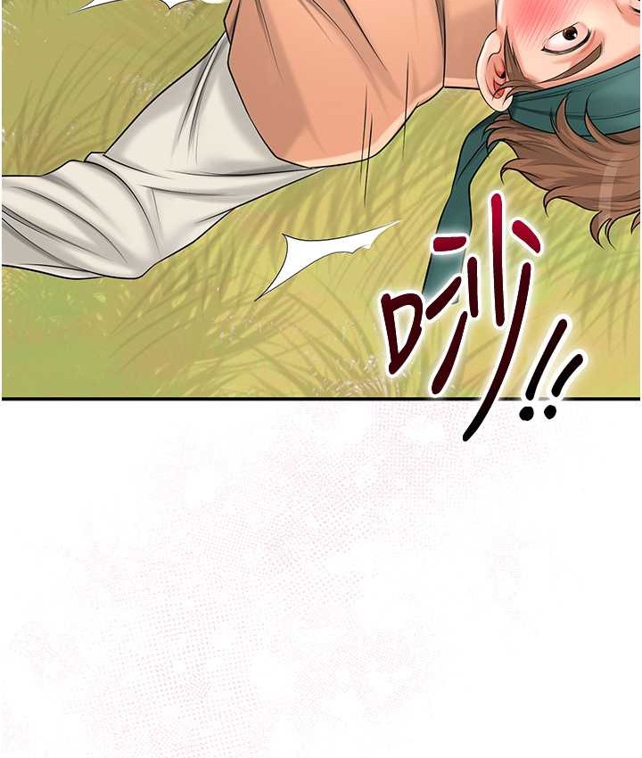 54P - 花容湿色:取花点