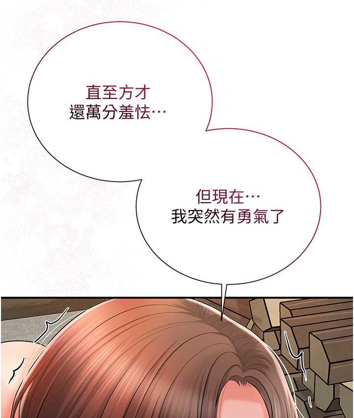 55P - 花容湿色:取花点
