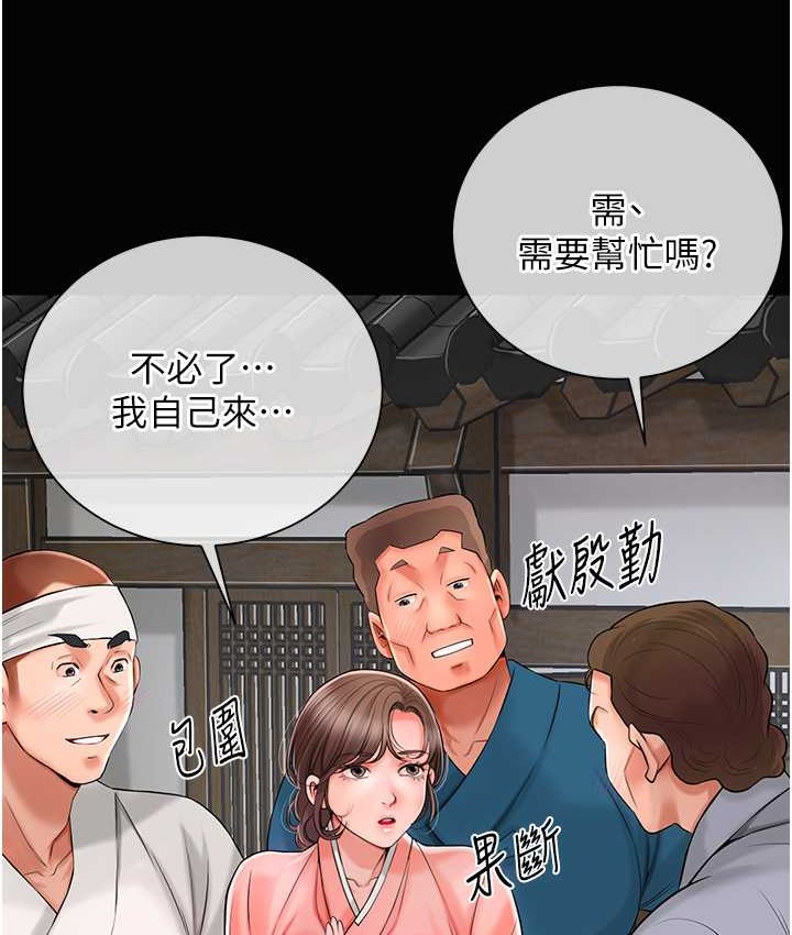 6P - 花容湿色:取花点