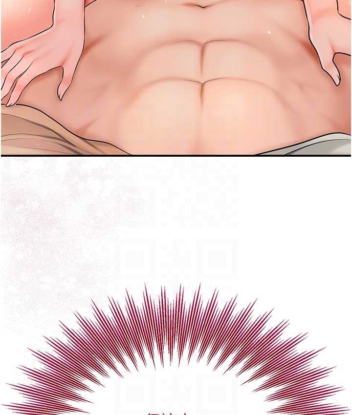 71P - 花容湿色:取花点