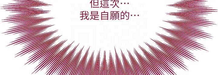 72P - 花容湿色:取花点