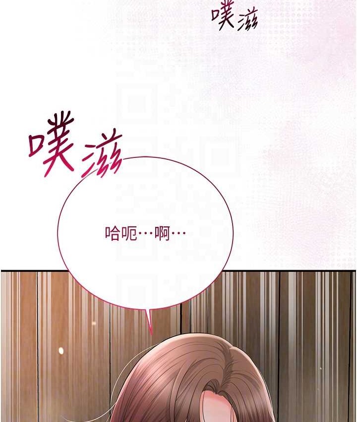 79P - 花容湿色:取花点