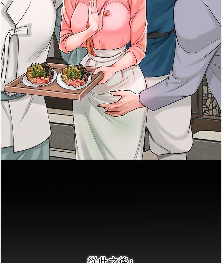 7P - 花容湿色:取花点