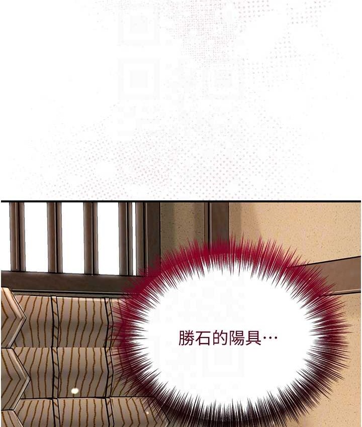 86P - 花容湿色:取花点