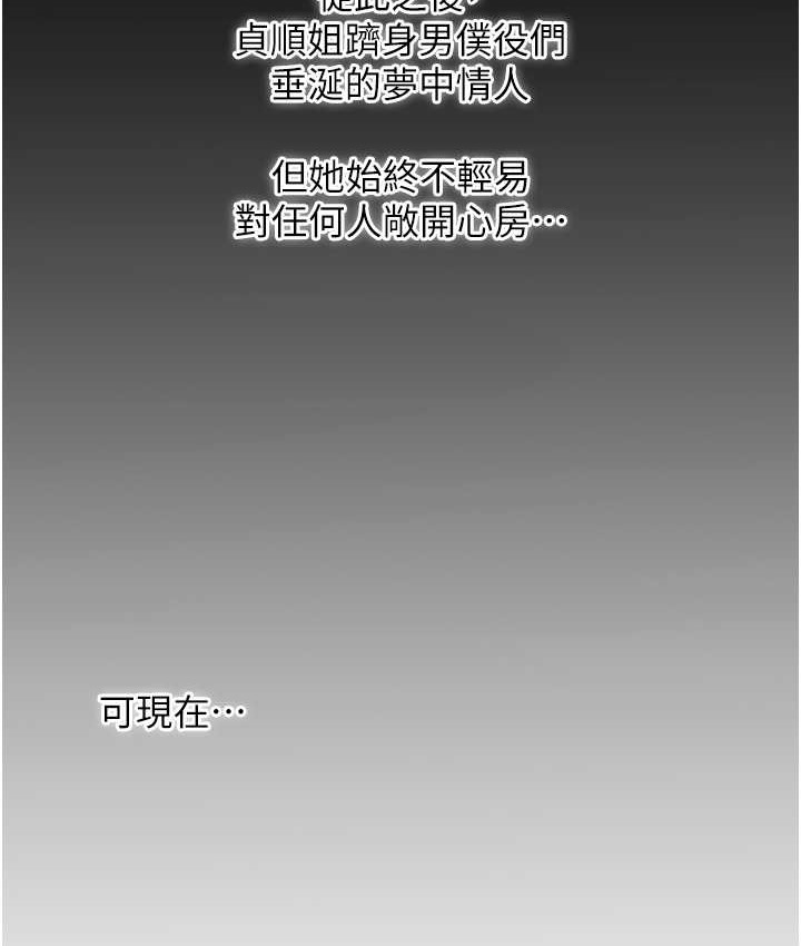 8P - 花容湿色:取花点