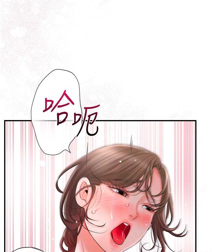 96P - 花容湿色:取花点
